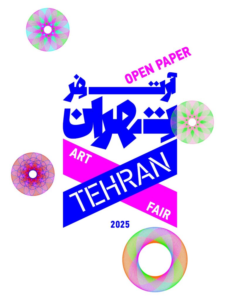 آرت‌فر تهران